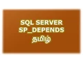 SP - DEPENDS in SQL Server Tamil