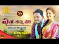 Download Lagu PUTHADI BOMMA PORI NEW FOLK SONG #NAGALAXMIFOLKSONG #BODDUDILIPFOLKSONG #RAVALI #SNMUSIC