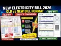 New Electricity Bill 2026 Old vs New Bill Format Explained Calculation Taxes via QR Code