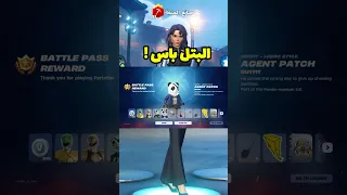 كيف توصل لفل 100 بسرعة 