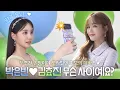 덕후들 심장 들었다 놨다 하는 디바즈🎤 (feat. 무인도의 디바 포스터 비하인드) [Eng Sub]