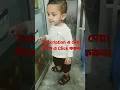Download Lagu #viral video#shorts#https://fb.watch/bIpH3j2Vgi/
