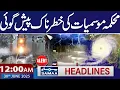 Download Lagu Rain And Flood Prediction | Alarming Situation | 12 AM Samaa News Headlines | 30 June 2025