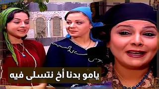 اقوى حكايا باب الحارة أجمل طرائف جميلة و دلال 