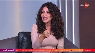 أغنية بنت أبويا أقرب أغنية لقلب منة القيعي  منة تحكي التفاصيل وتكشف رد فعل أبوها المهندس عدلي القيعي دندنها