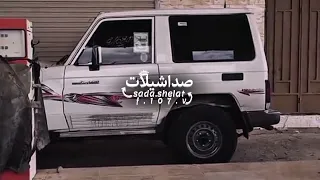 عرفت المصلحي وهل الطمع والخاين العايب طرب تعديل  مميز  دندنها