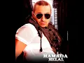 تعالالى حمادة هلال