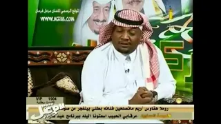 حسبي الله عليهم مزعل فرحان دندنها