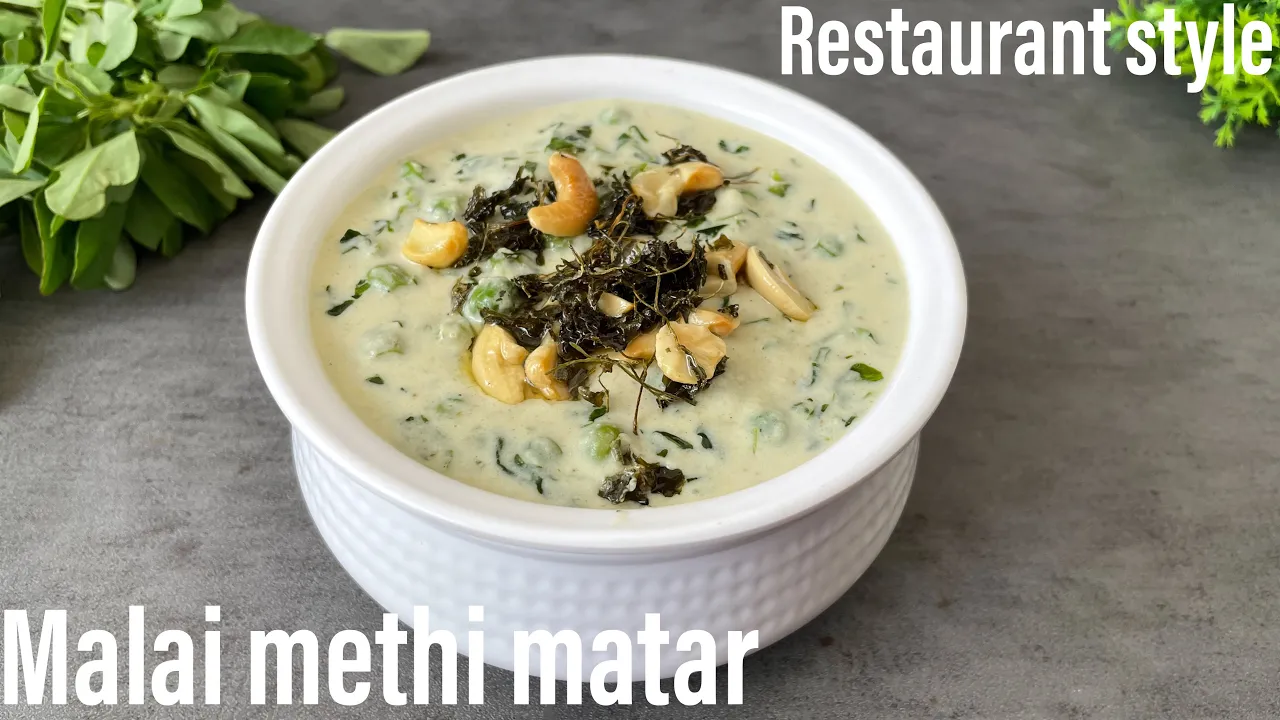 MALAI methi matar   Methi Matar Malai         Methi masala   Peas in white gravy