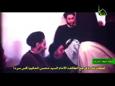 فيديو نادر لزعيم الطائفة الشيعية