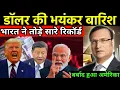 Download Lagu 12 September 2025 | Aaj Ki 25 Sabse Badi Khabrein | Top Breaking News Today |Rajat Sharma Prime Time