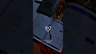 عندي مشوار صد رد مش هغيب  عندي مشوار صد رد مش هغيب