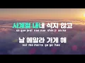 [TJ노래방] 광안대교 - 순순희 / TJ Karaoke
