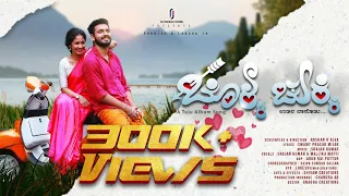 bolli chukki tulu album song 2019