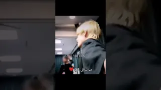 عيشي دور مع تاي Jinkook 