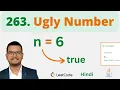 263 Ugly Number Java Leetcode Hindi