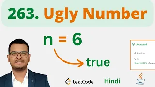 263 Ugly Number Java Leetcode Hindi