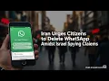 Download Lagu Delete WhatsApp Now !! Does WhatsApp have Pegasus