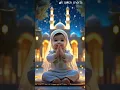 Download Lagu ya Rab e Mustafa TU mujhy #shorts #ai #cute #cutebaby #aiartists