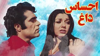 فیلم قدیمی احساس داغ ۱۳۵۰ گوگوش و ایرج رستمی نسخه کامل و با کیفیت 