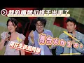 Download Lagu 键盘侠的嘴是借的吧，路过的狗都要被骂两句！#刘旸 用花生打脸？#翟佳宁 ：你先读明白我的名字吧！#搞笑 #脱口秀 #喜剧之王单口季 #喜剧大联盟