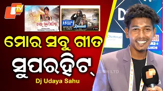 singer dj udaya sahu from beats to stardom