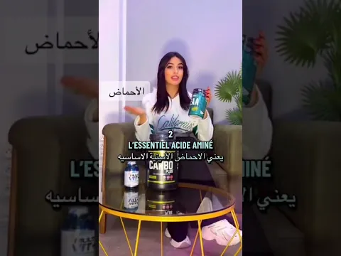 Restez en forme et actif pendant ce Ramadan grâce au pack complet SOBITAS - PROTEINE TUNISIE ! 💪