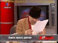 Download Lagu Yalçın Küçük Elif Şafak'ı rezil ediyor