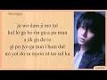 Download Lagu Panic - Beomgyu | Easy Lyrics
