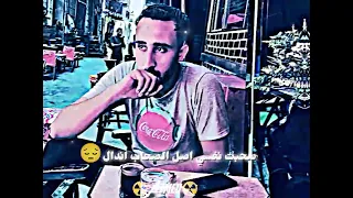 صاحب نفسك ترتاح  صاحب نفسك ترتاح