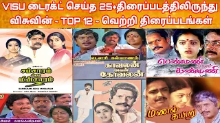 visu top 12 hit movies countdown visu filmography movie hit list actor director visu