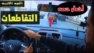 05 تعليم قيادة السيارات الأوتوماتيك أخطاء المبتدئين 