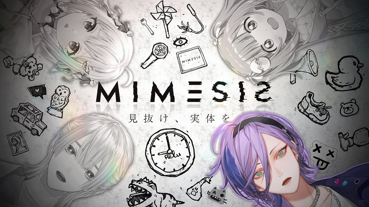 【MIMESIS】きるにぱ二次会 みんなで偽物AIをきるにぱ！！！【榊ネス/にじさんじ】