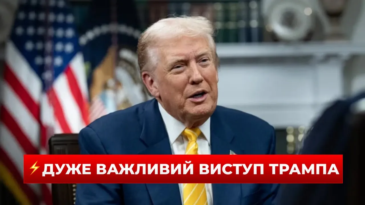 Трамп подытоживает год президентства — прямой эфир из Белого дома