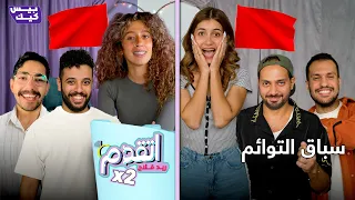 ريد فلاج هيخليها تمسح كل الولاد اللي عندها  دندنها