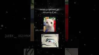 شكلي وانا قاعدة اشوف عين سوكونا تتغير كل مرة حسب مزاجه Sukuna Jujutsukaisen سوكونا 