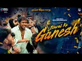 Download Lagu BHARAT KA GANESH || RAHUL SIPLIGUNJ || MUSIC VIDEO 2025 || UDAY MASTER || SIDDAM MANOHAR