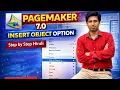 How to use Insert object in Pagemaker 7 0 full Tutorial in Hindi