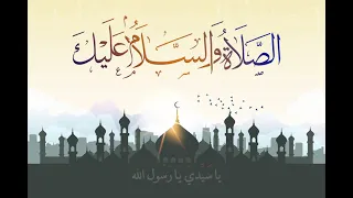 الصلاة والسلام عليك ياسيدي يارسول الله ابتهال نادر جدا الشيخ محمد صديق المنشاوي رحمه الله  الصلاة والسلام عليك ياسيدي يارسول الله ابتهال نادر جدا الشيخ محمد صديق المنشاوي رحمه الله