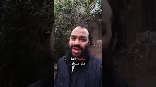 الشيخ سمير مصطفى Shortvideo عيسي ابويوسف لوجه الله Shorts 