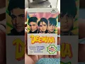 Lagu Deewana blockbuster 1992 Audio cassste #music #bollywood #bolleywoodsong