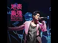 Jay Chou 周杰伦 《大笨钟 + 暗号 + 彩虹 + 龙卷风(Live) | Big Ben + Secret Sign + Rainbow + Tornado》