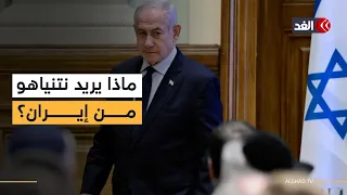 سيناريوهات الحرب الأميركية الإيرانية الإسرائيلية  تصعيد محدود أم مواجهة شاملة  دندنها