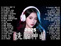 Download Lagu KKBOX華語單曲排行週榜 | 愛就一個字，若月亮没来，花海，最偉大的作品，如果可以 孤勇者，Letting Go，門沒鎖|周杰倫 ,王嘉尔, 周興哲, 林俊傑, G.E.M. 鄧紫棋 | 破亿神曲
