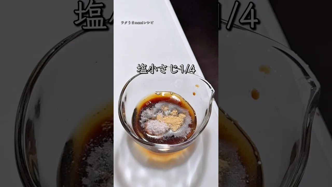 鬼リピうまダレ