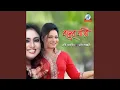Download Lagu Bondhur Bari (Version 1)