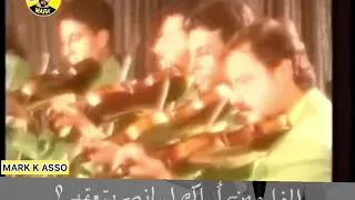 ابراهيم تاتلس سني كرديم زمان مترجمة   اموت على هل الاغنية دندنها