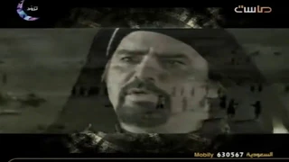 مقدمة مسلسل أبو جعفر المنصور 