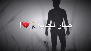 عمر ما عندي صاحب اجمل شعار عراقيه حزينه 2021قصير شعر عراقي حزين 2021 شعر شعبي 2022 