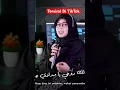 Download Lagu Sholawat Paling Viral Di TIkTok❗️ Hannit Wahanini,Khanifah Khani #sholawat #viraltiktok